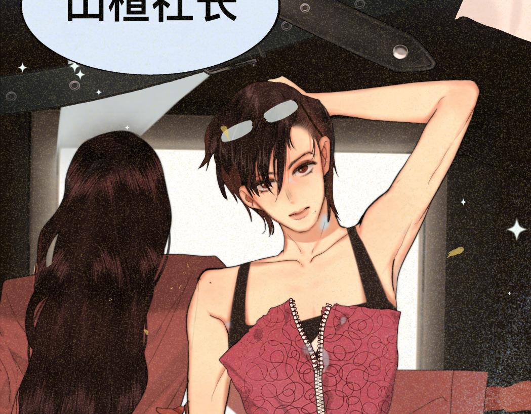 第78话 太受女生欢迎怎么办（下131