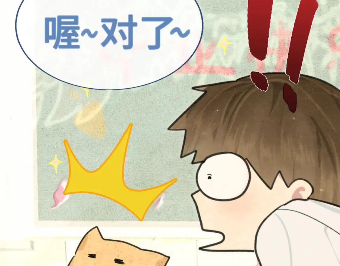 第116集炽热是青春的花语71