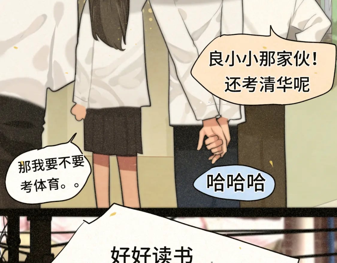 第87浪子回头金不换？32