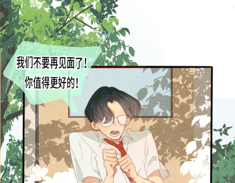 第36话 少女漫该怎么画！162