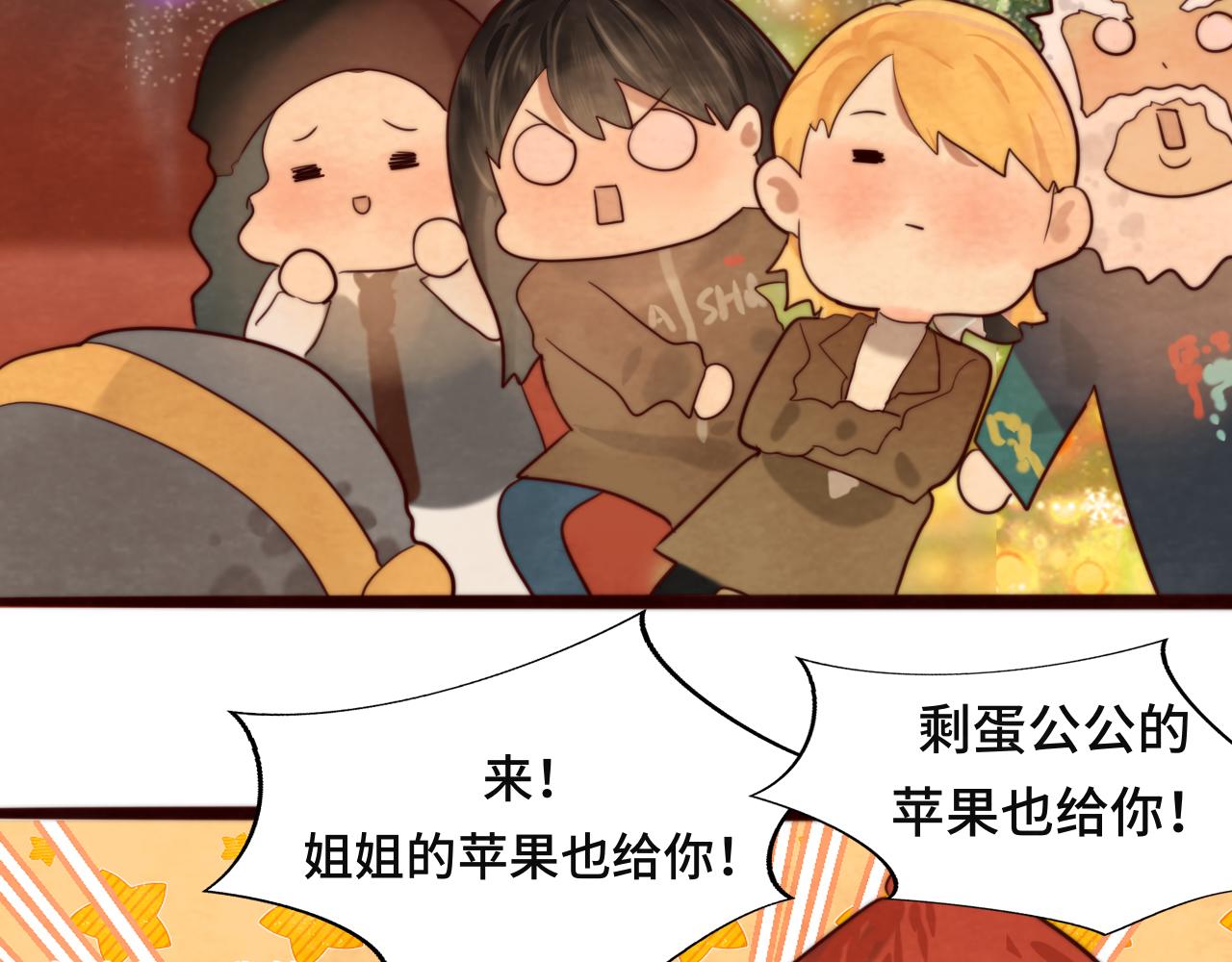 第46话 一起度过的纪念日101
