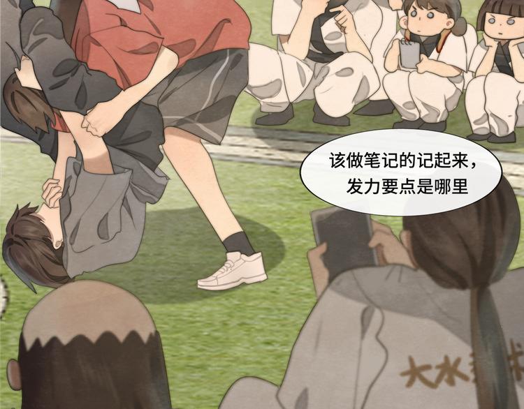 第32话 没有输赢的比赛128