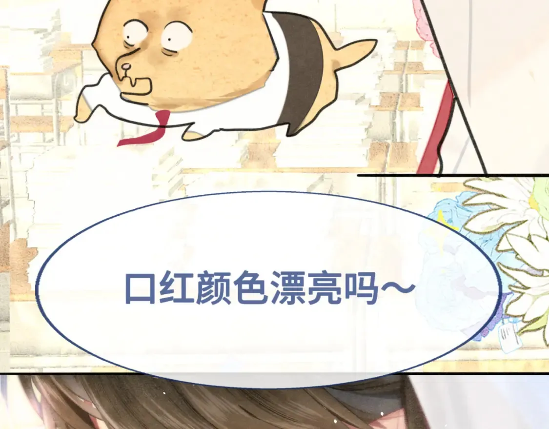 第116集炽热是青春的花语72