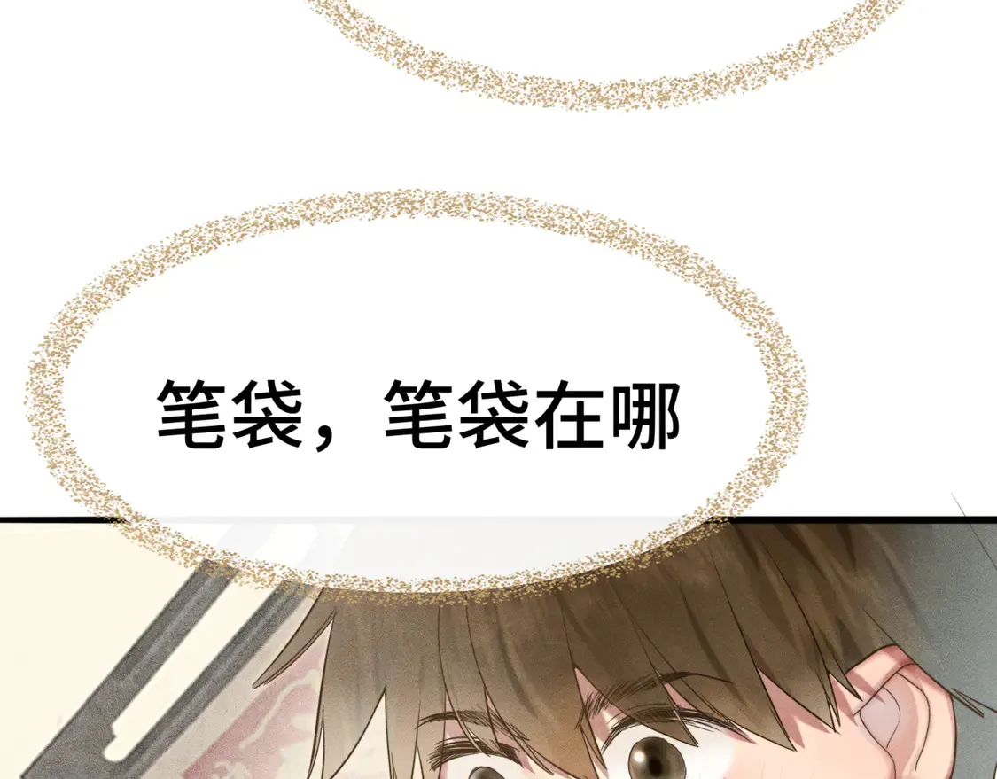 第118话 第一道考题77
