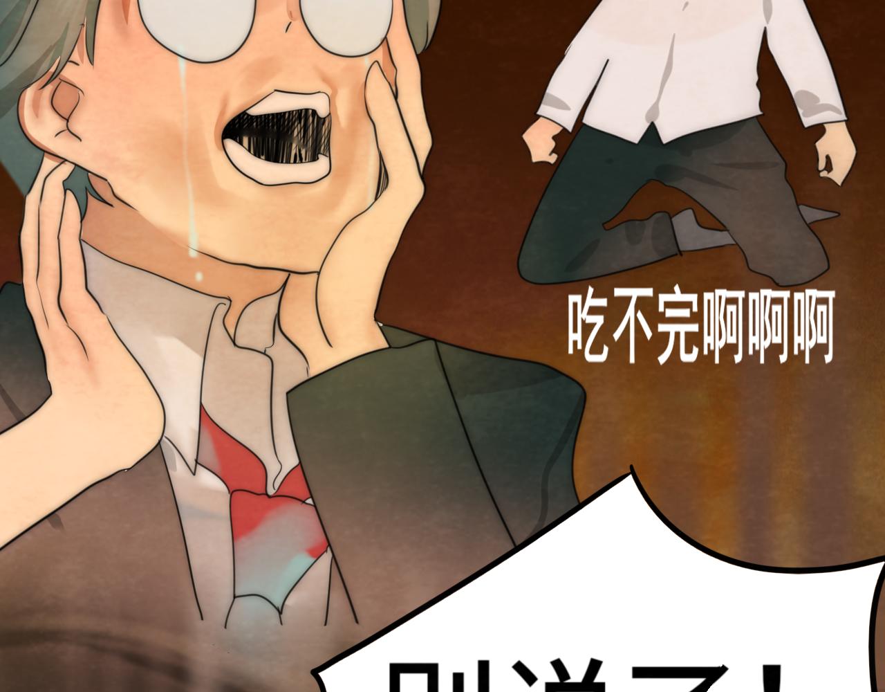 第43话 生日就要吃蛋糕54