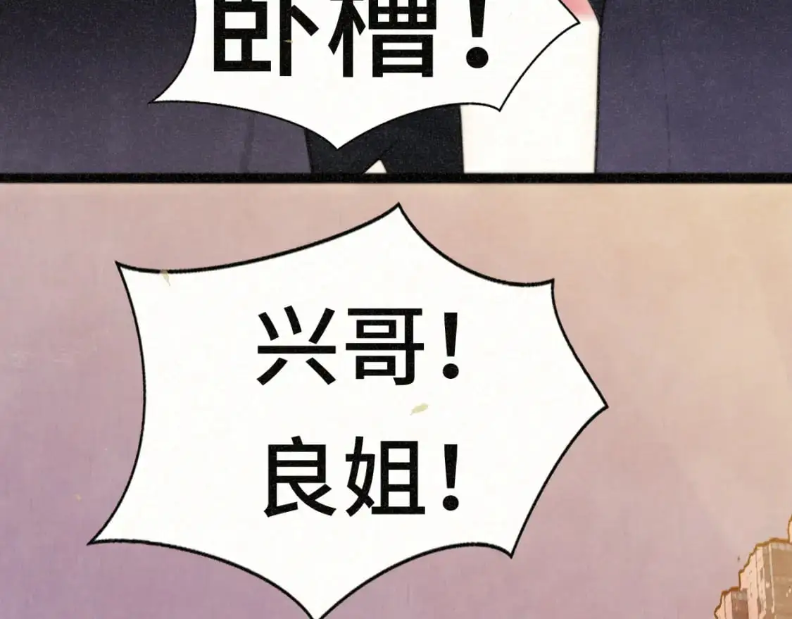 109这部漫画女主果然有问题150