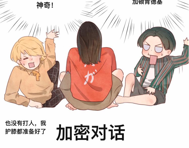 第24话 你要对自己说的话负责163