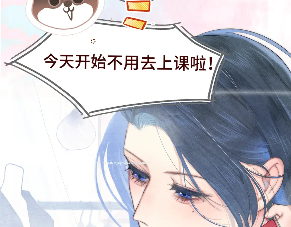 第121话 感觉不妙的旅途！22