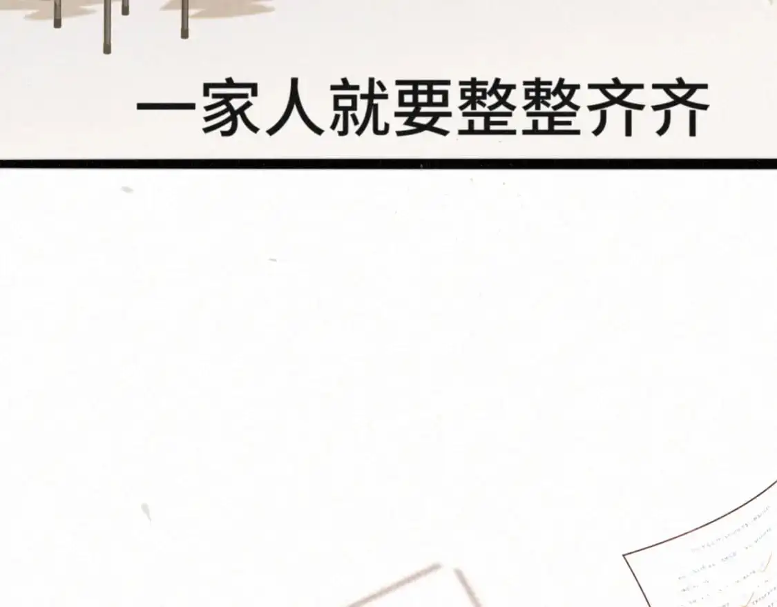 111考砸了也不要躲起来哭149