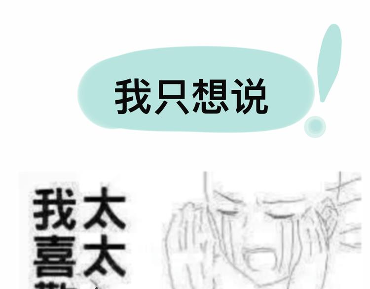 【小番外】我才是队长36
