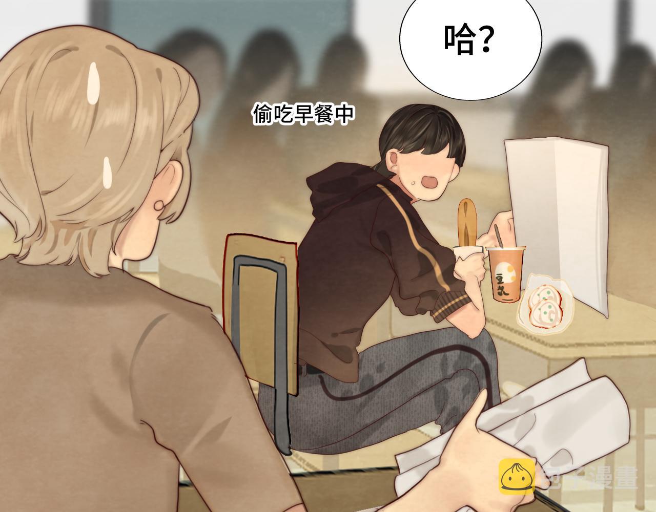 第58集 劲爆家长会101
