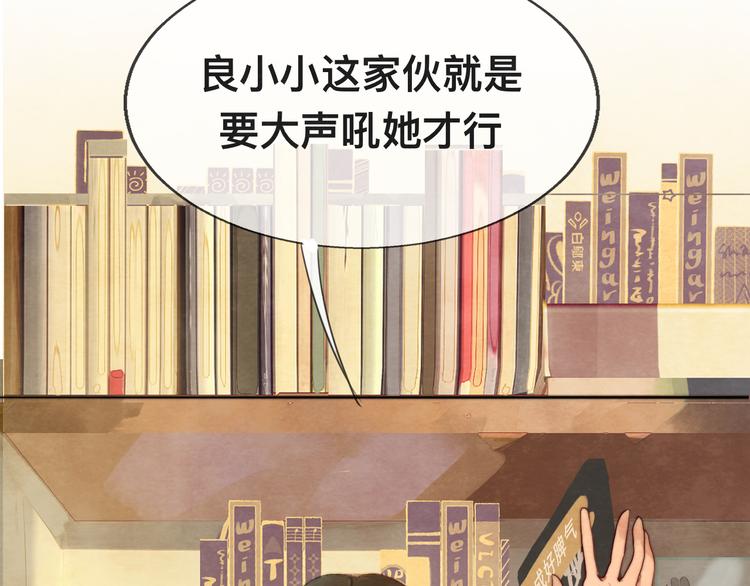 第24话 你要对自己说的话负责71