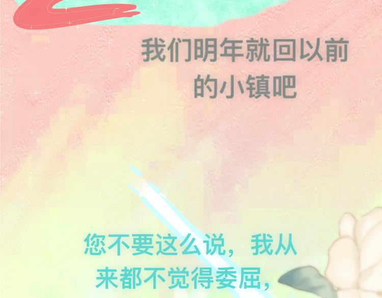 第17话 狐狸与大灰狼134