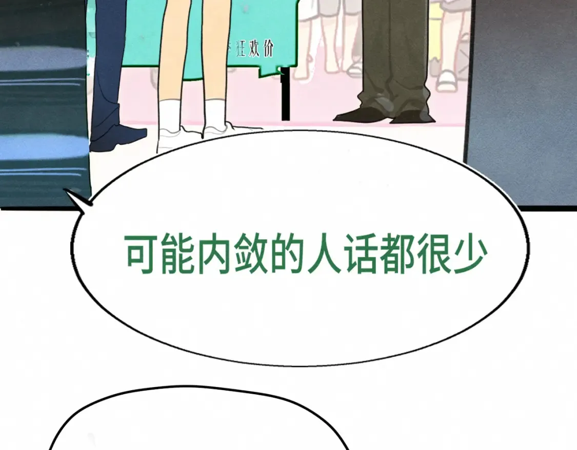 第123话白月光的杀伤力62
