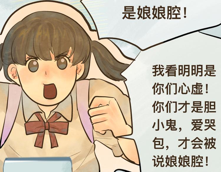 第10话 我们一起回家吧24