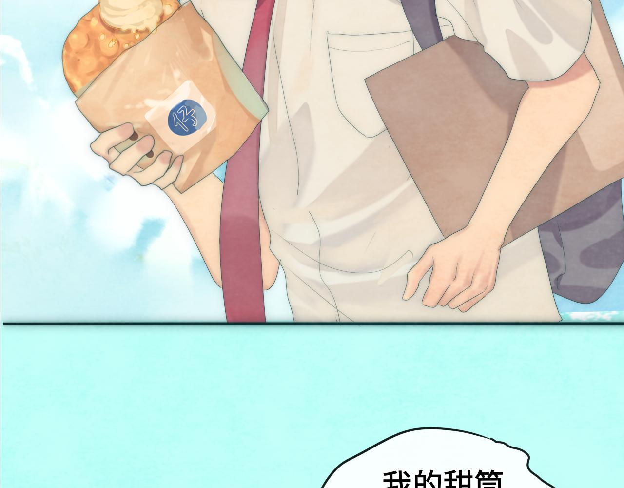 第38话鸡蛋仔和冰淇淋125
