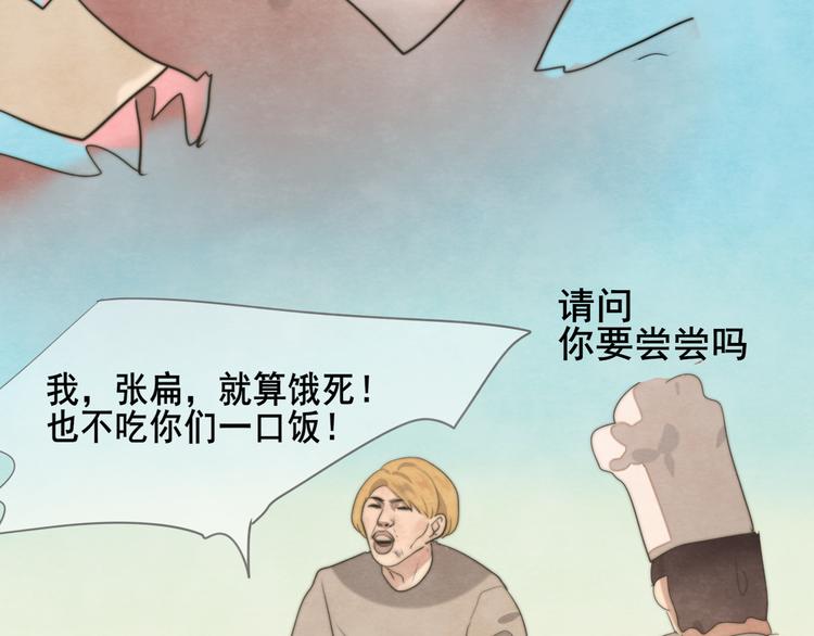 第32话 没有输赢的比赛136