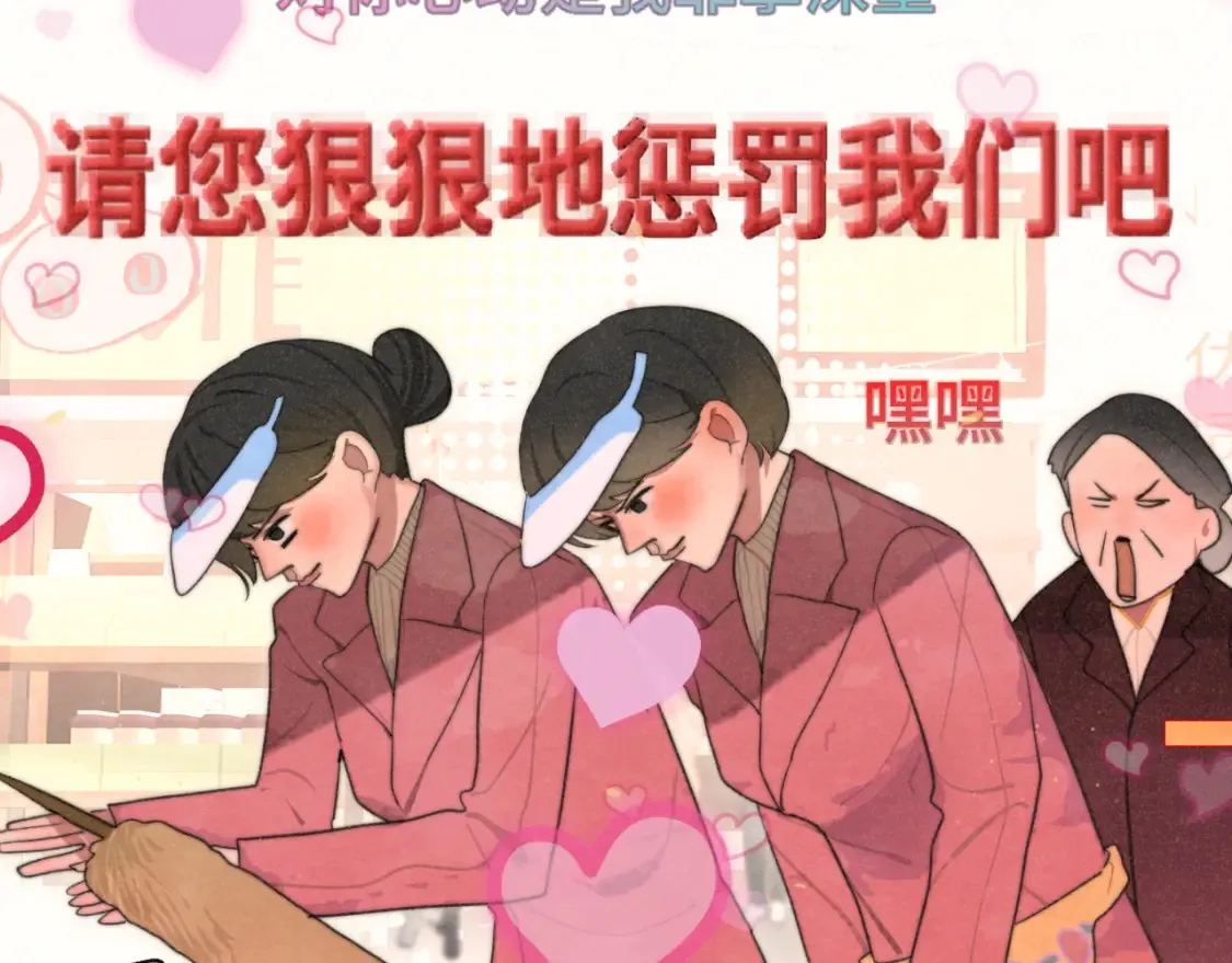第107话女儿要富养47