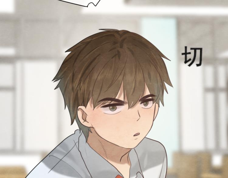 第33话 我和他互换身体了_!12