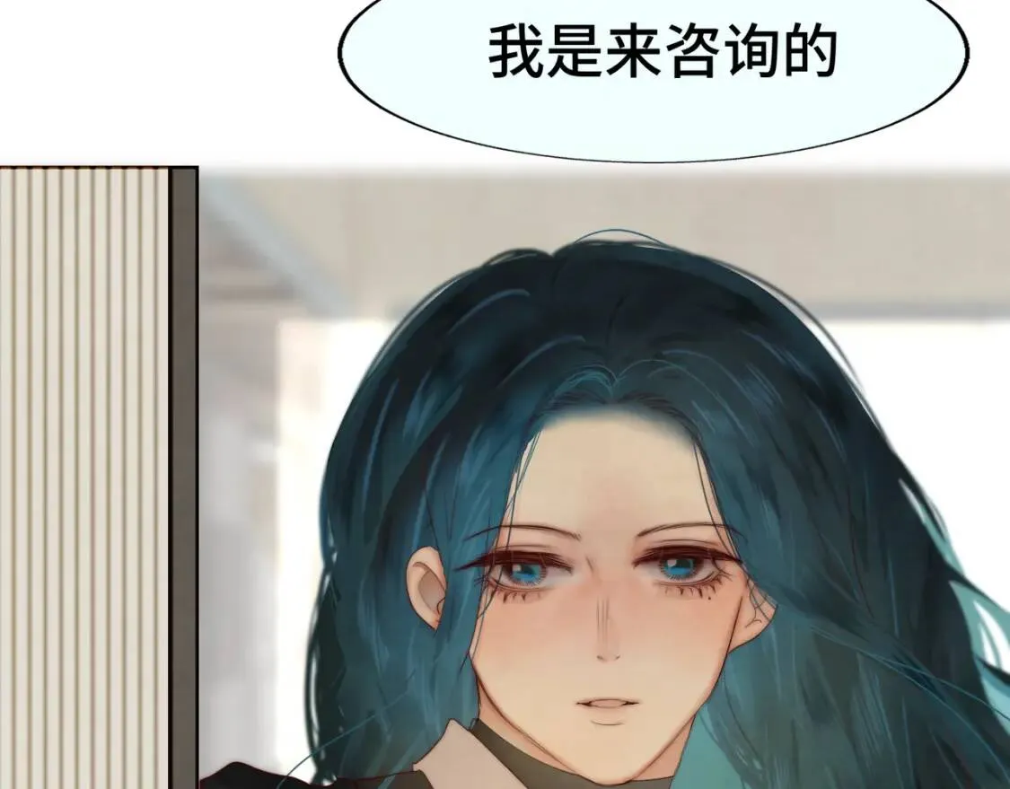 第55集 你有秘密吗108