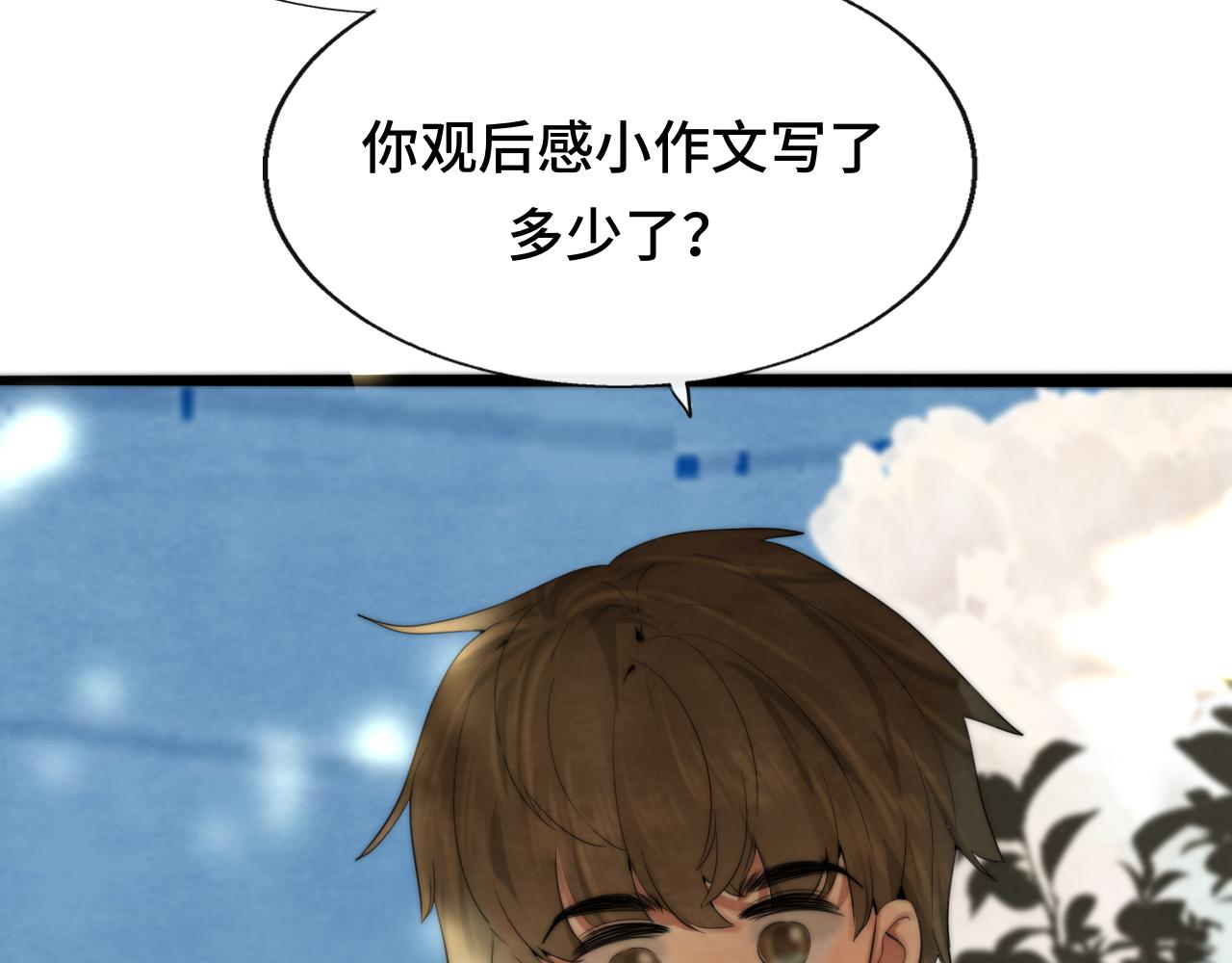 第64话 我的妈妈宇宙第一好14