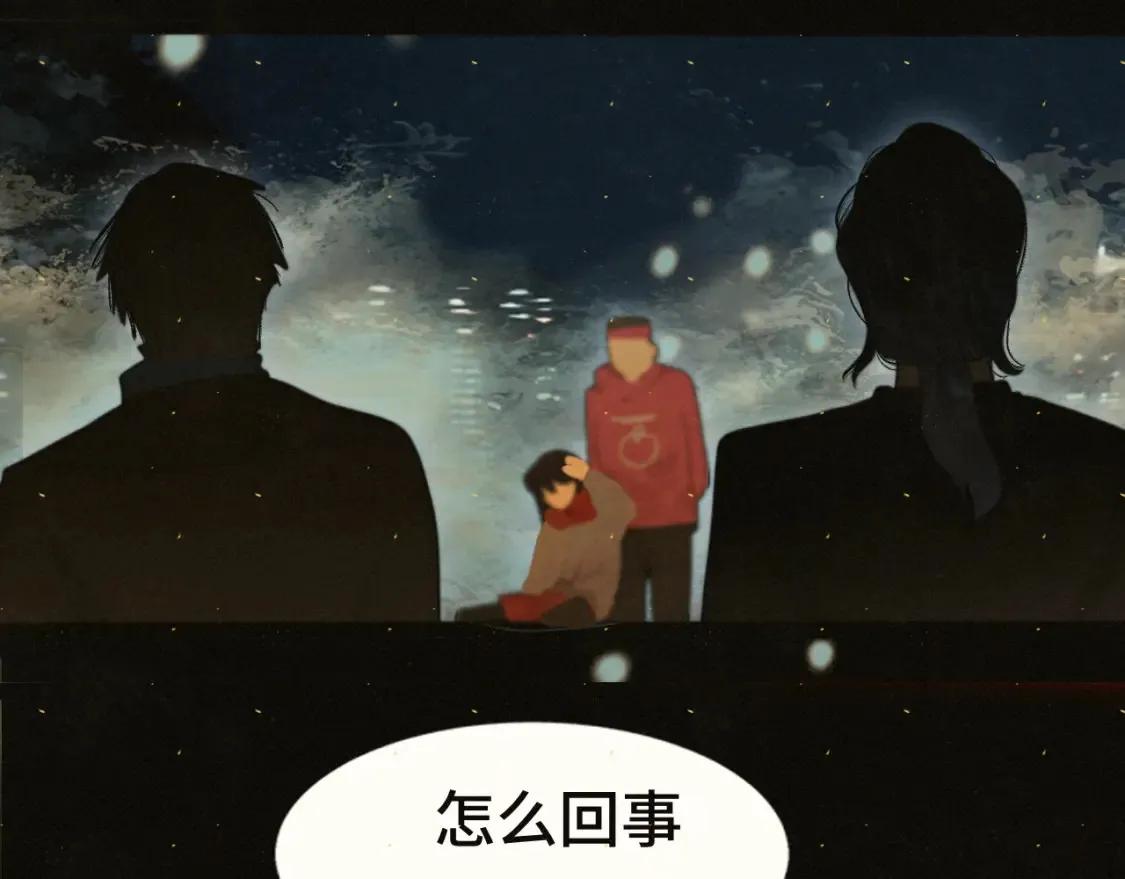 第81话冬季初雪40