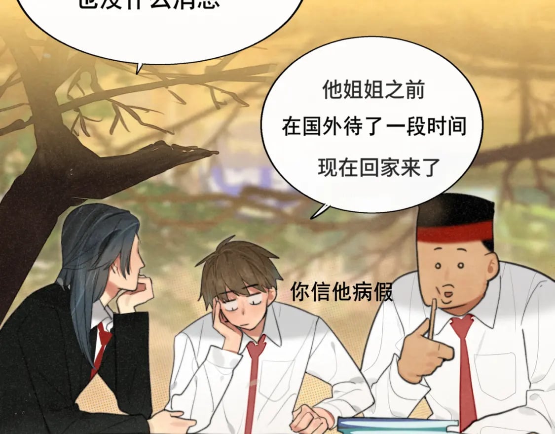 第102集 意料之外的宴会10