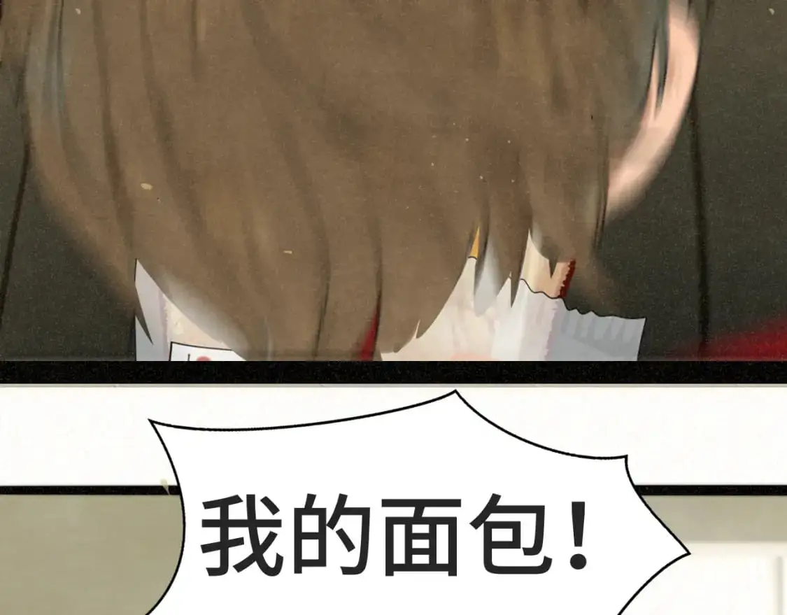 109这部漫画女主果然有问题100