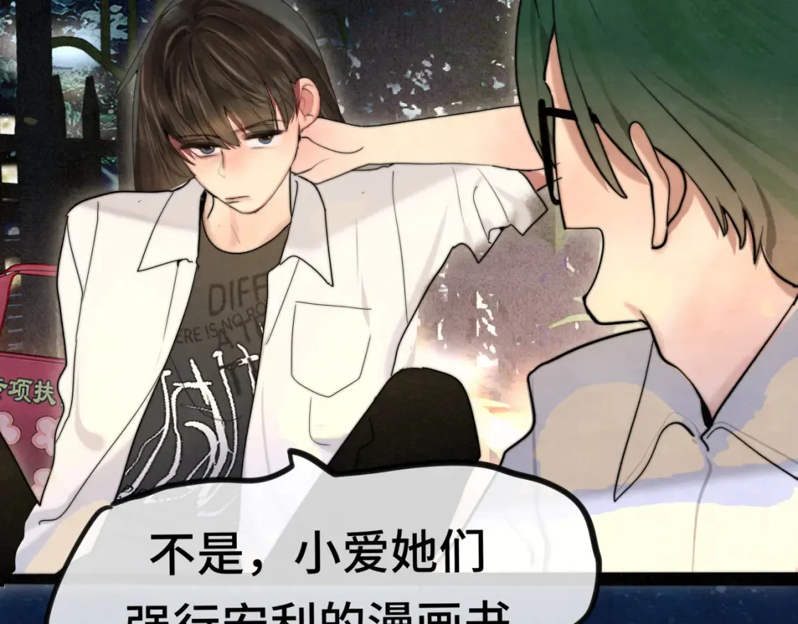 第114话 青春的花语（一）119