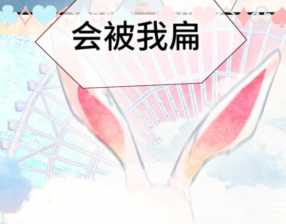 103春梦降临107