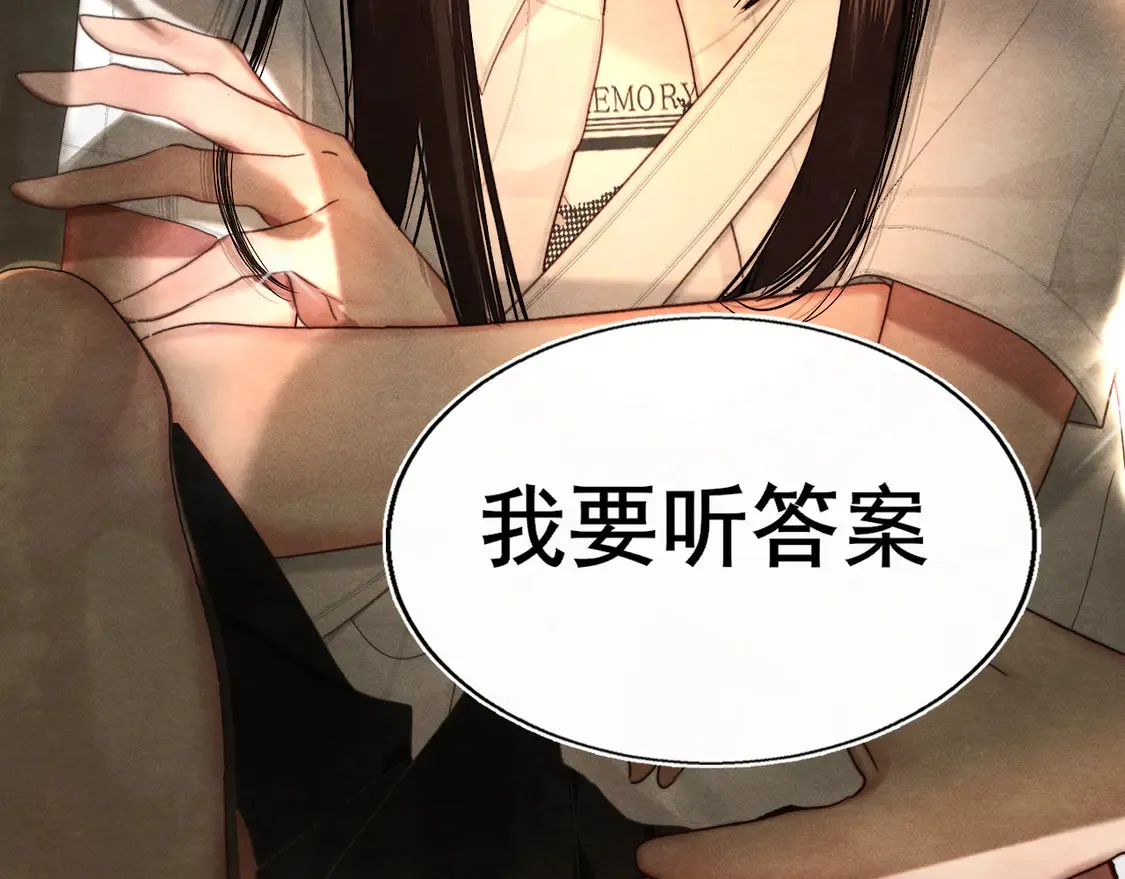 第119话小狗的反击143