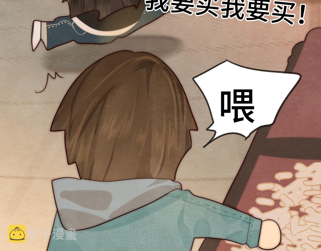 第49话 对联窗花和你62