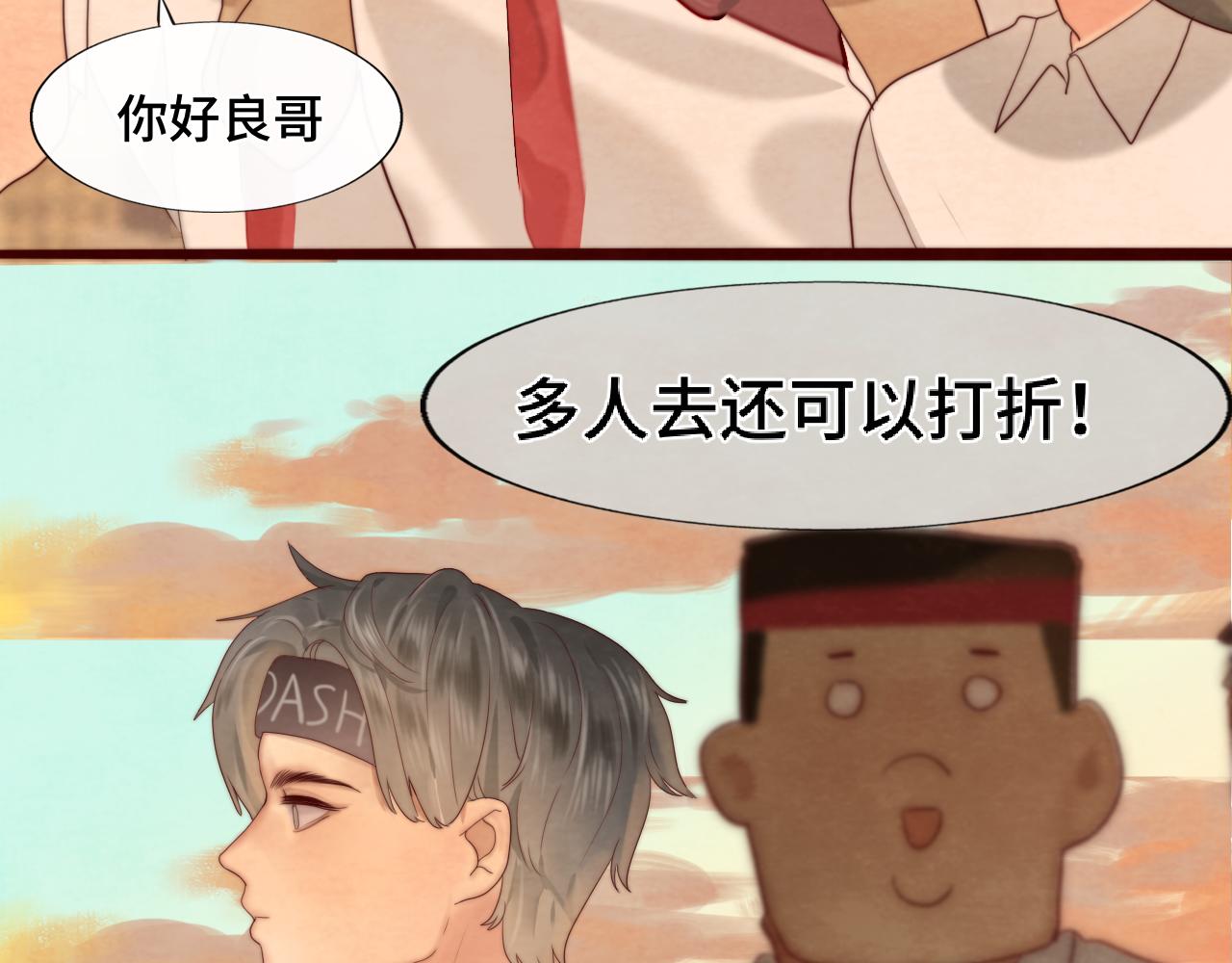 第57话我的爸爸是黑社会？51