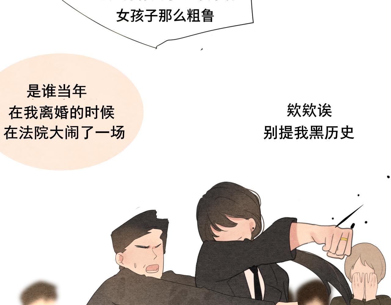 第58集 劲爆家长会128