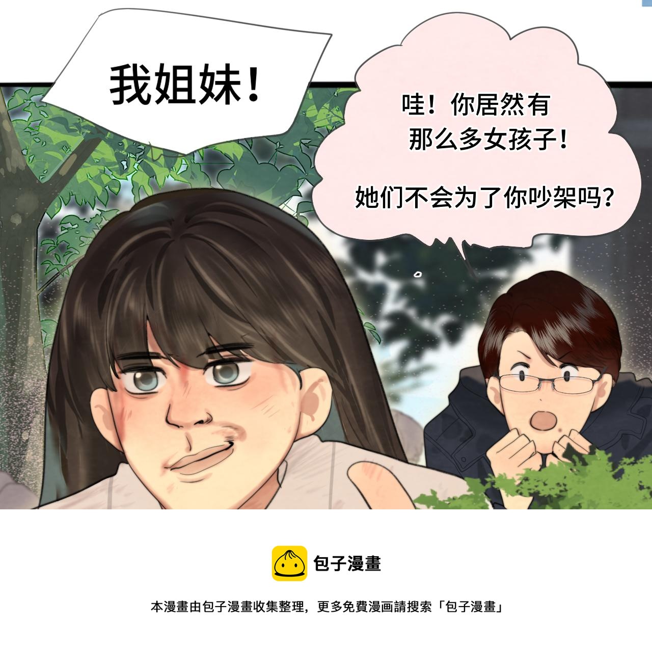第78话 太受女生欢迎怎么办（下49