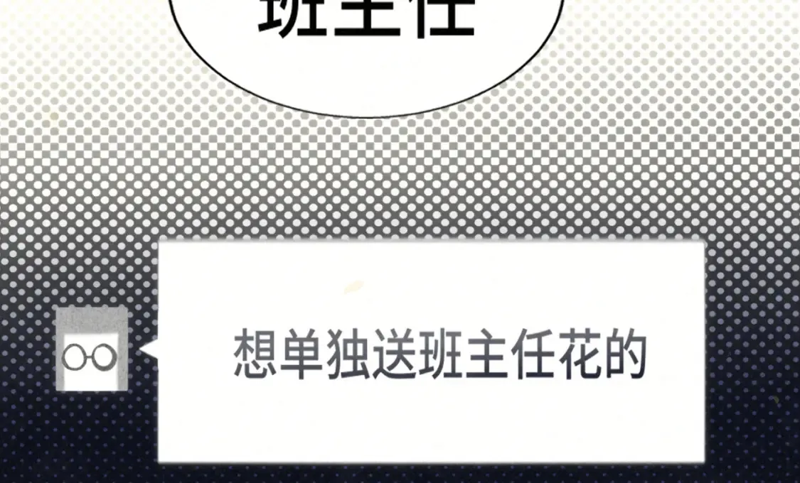 第115话永不凋谢的花80
