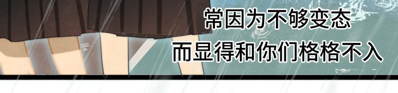 第63话夏天的雨159