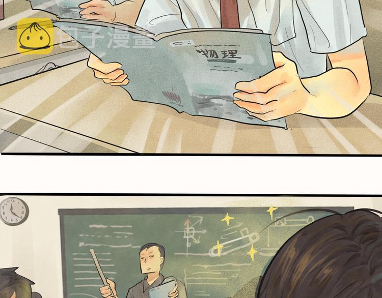 第3话 谁是美妆达人（下）88