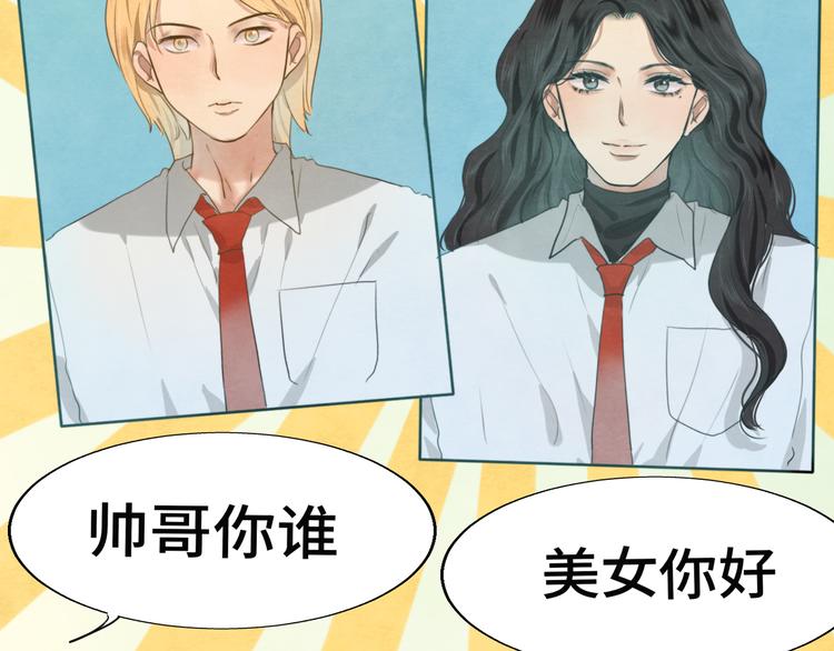 第26话小良想要好看的照片52