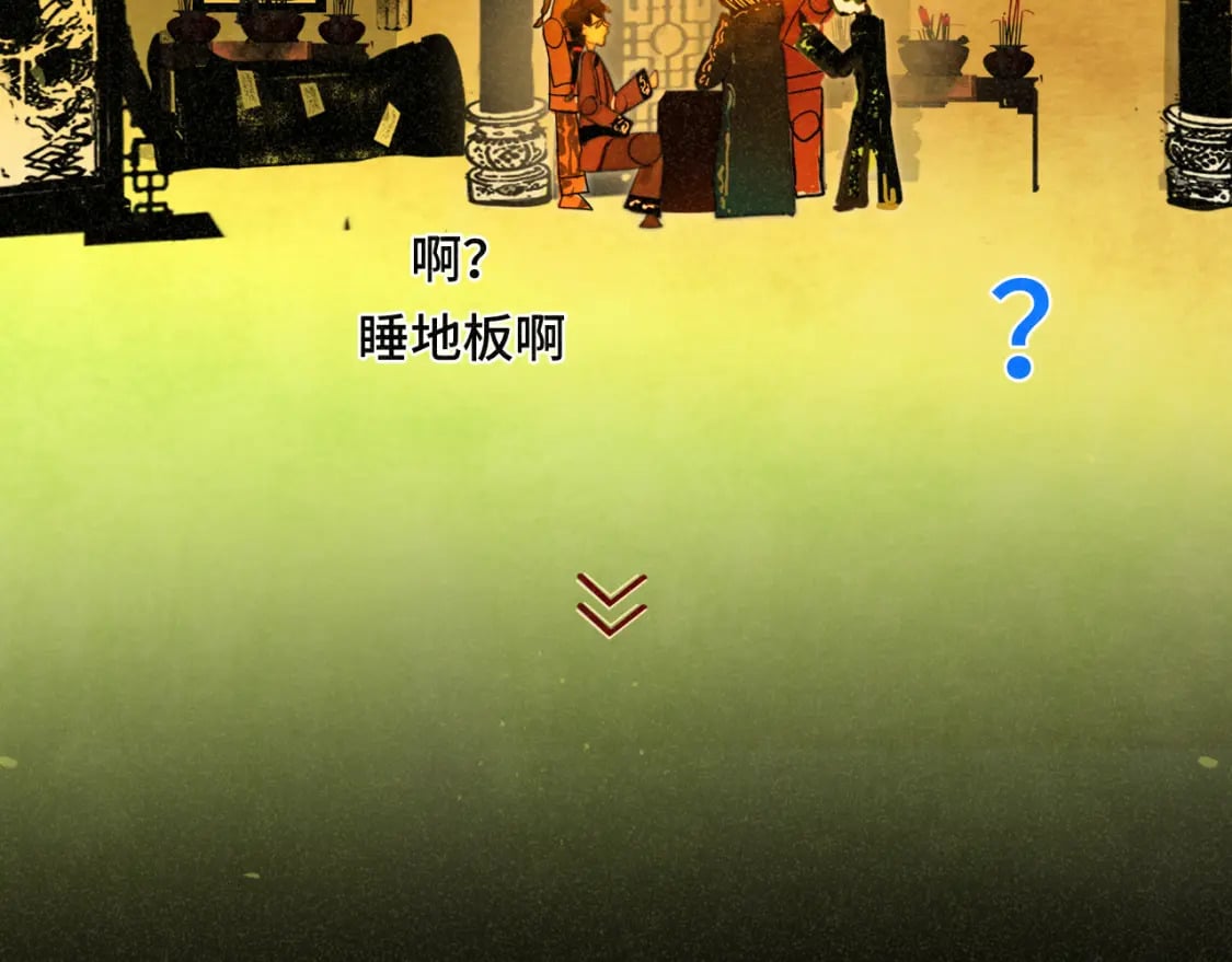 第86话 唯爱永生127
