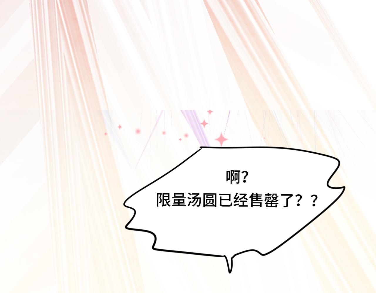 第51话 潮流达人131
