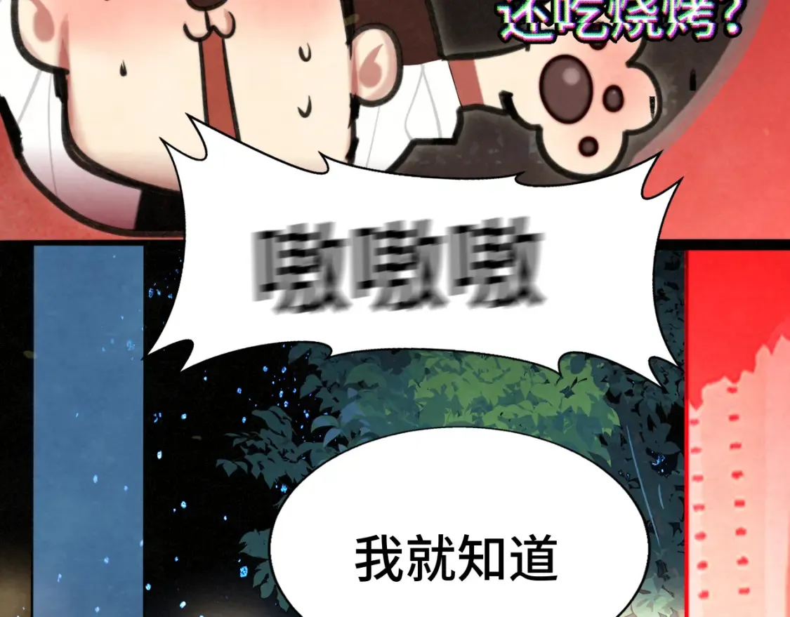 第115话永不凋谢的花18