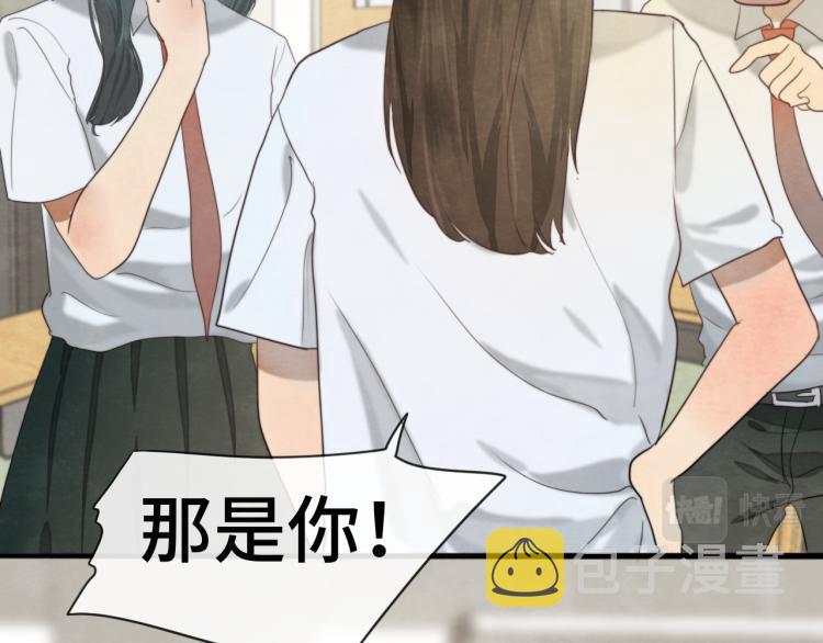 第33话 我和他互换身体了_!11