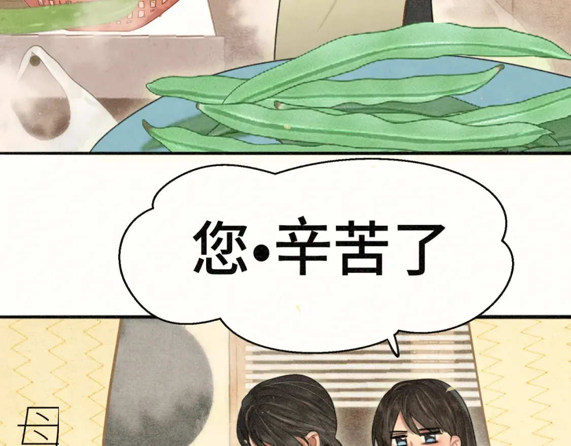 第107话女儿要富养5
