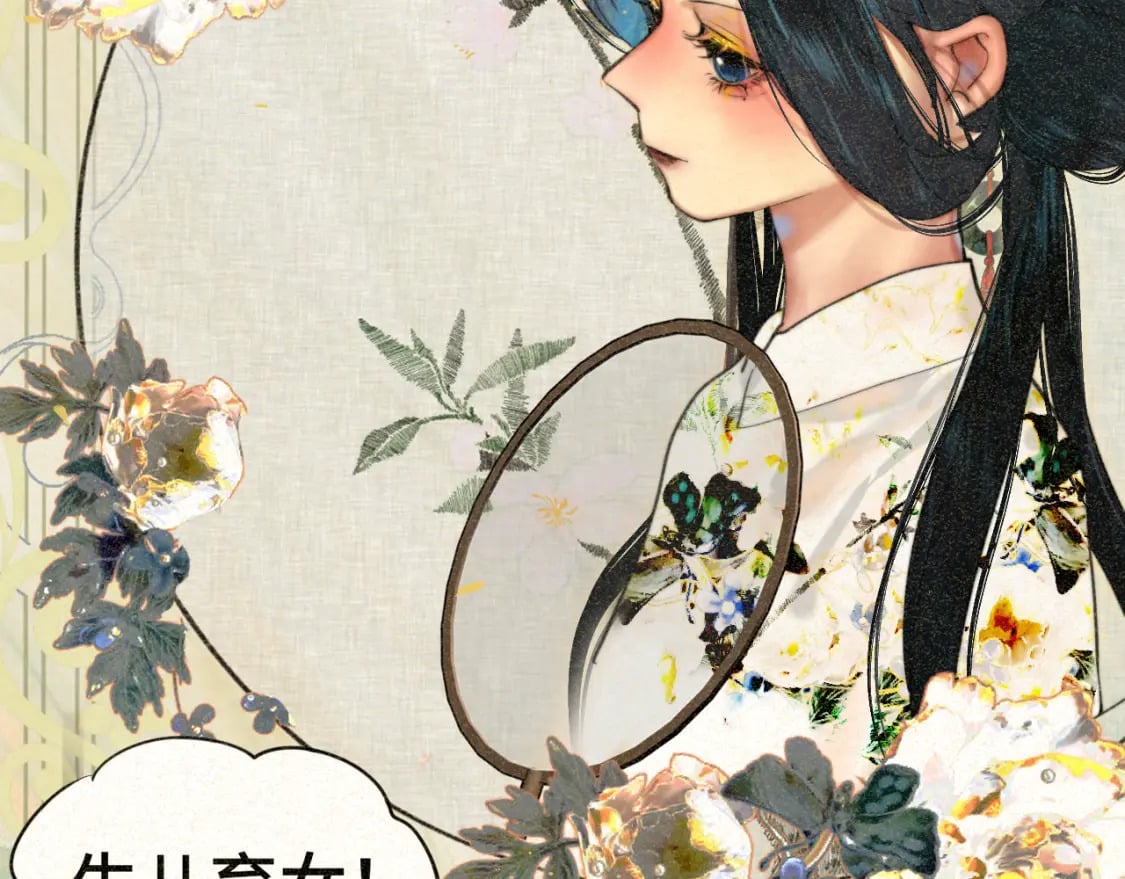 第92集淑女的反击37
