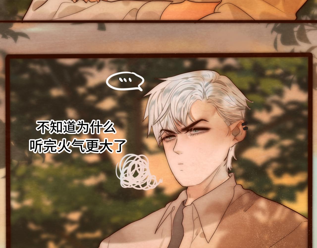 第45话 地瓜之恋181