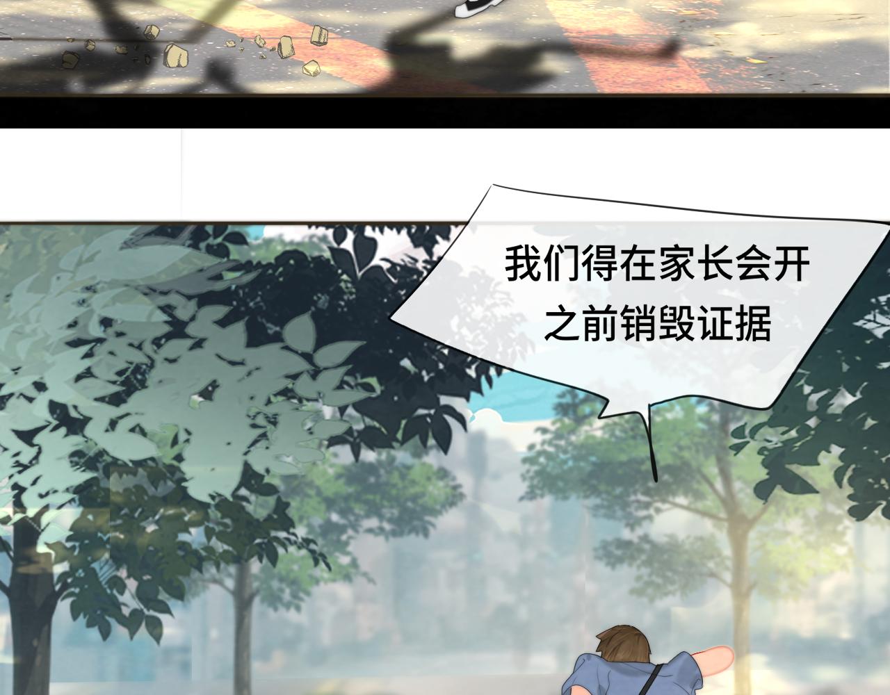 第58集 劲爆家长会44