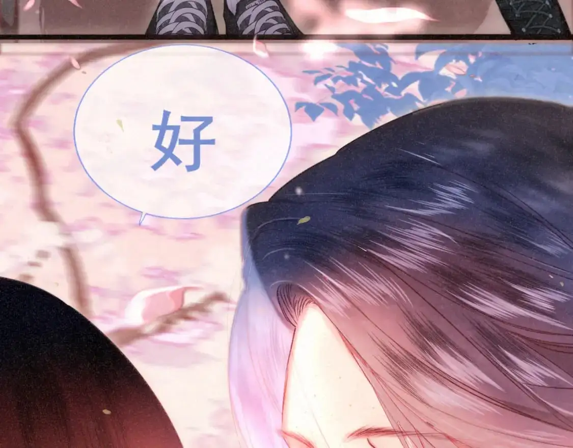 109这部漫画女主果然有问题120