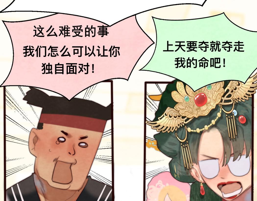 第76话 火辣的难言之隐140