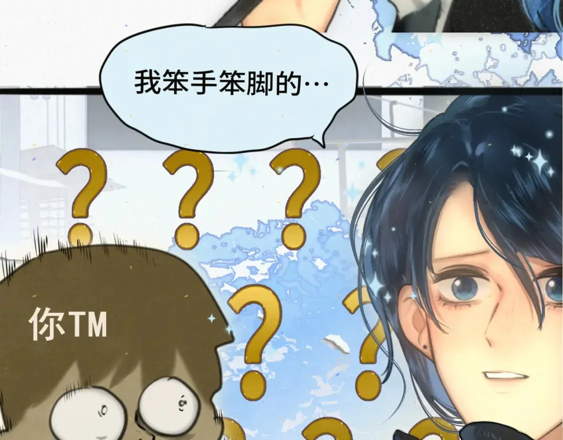 第81话冬季初雪89